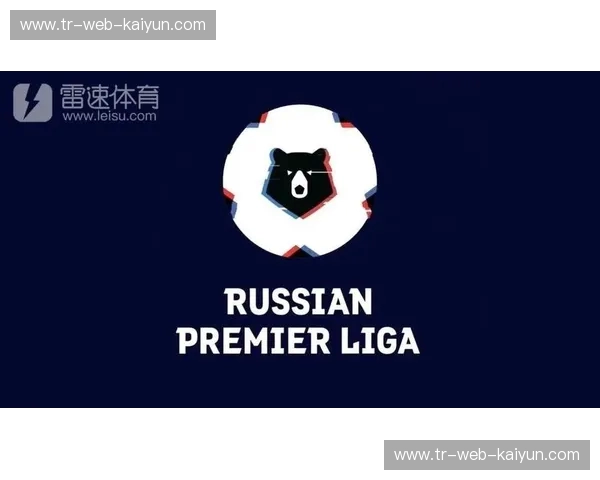 冰与火的绿茵狂想：莫斯科迪纳摩vs乌拉尔，一场关于荣耀与坚守的灵魂之战